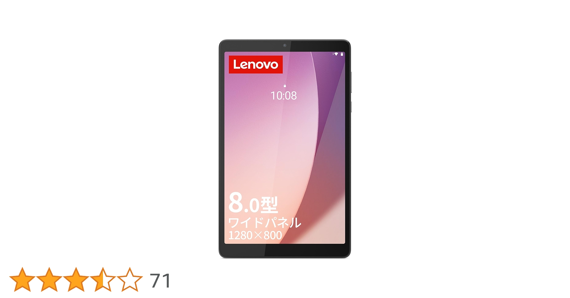 Lenovo Tab M8 (4th Gen) 8インチ 使用時間30分 Amazon.co.jp: Lenovo Tab M8 4th Gen タブレット (8.0インチ